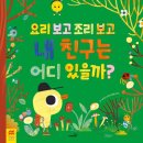 보고보고 이미지