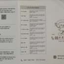 노이스트브레드 이미지