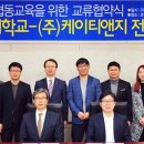 ㈜케이티앤지 아시아경제