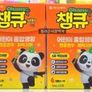 더큰사랑약국 이미지