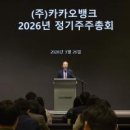 싸이언스뱅크