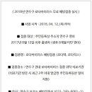(의)나사렛의료재단 나사렛국제병원 네이버블로그
