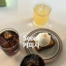 커피사 - 중구 을지로16길 5-1 | 을지로3가역 카페 추천 | 커피 맛집 ‘커피사’ 주말 웨이팅 후기 (내돈내산)