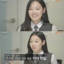 구하라 카카오 검색결과
