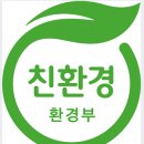 (주)삼원환경 이미지