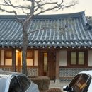 우리펜션 | 양주 가성비 펜션 한옥촌신선마을 5인 방문 내돈내산 후기