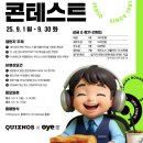 인공지능 놀이터: ChatGPT 활용편 | [공지] [ AI 광고 공모전 후기] AI광고공모전클래스, 왜 지금 시작해야 할까?