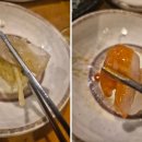 오징어우미 - 고양시 일산동구 백석로72번길 32 | 오징어우미