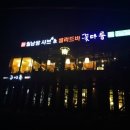 꽃마름 이미지
