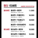 발산냉면 이미지