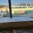 불가마족욕 이미지