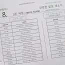 완주평치팜 이미지