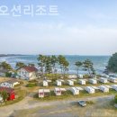 블루오션펜션 이미지