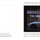 e편한세상원주태장 경로당 이미지