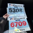 박병궁명인목포설렁탕 | 목포 유달산 마라톤 + 박병궁 명인 목포 설렁탕 후기｜5km 달리고 든든하게 갈비탕 한 그릇