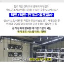 한라하이퍼마켓