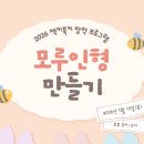 책키북키지역아동센터 이미지