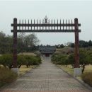 손병희선생 유허지 이미지