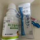 박찬복내과의원 | [부산][수영] 박찬복 내과 위대장내시경 후기 (수면)