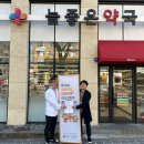 늘좋은약국 이미지