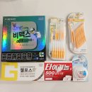 종로엔약국 | 안양역 안양종로약국 비맥스 구입 후기