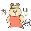 용지아이파크 정문 앞 이미지