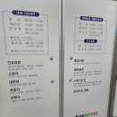 바른연합정형외과의원 이미지