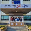 대흥숯불