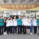 경상남도마산의료원 이미지