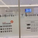 봄에 핀 온누리 약국 이미지