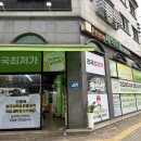 프라임세탁소 이미지