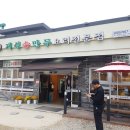 개성손만두 이미지