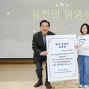 율현초교 이미지