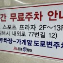 경보사우나센터 이미지