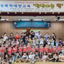 협신초등학교(병설) 이미지