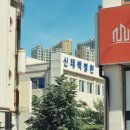 신태백병원 이미지