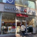 롯데리아 신성점 이미지
