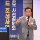 스타월드 이미지