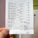 지에스(GS)수퍼마켓 동작상도점 이미지