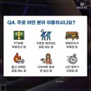 히트앤핏 목동 키즈 MMA 주짓수 이미지