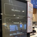 설빙 대신점 네이버블로그
