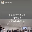 코슈아트 이미지