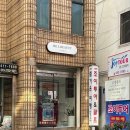 르엘뷰티 | 부산 대연동 속눈썹펌 ㅣ 르엘뷰티 부산대연점 :: 무쌍 눈매 맞춤 케라틴 펌 잘하는 곳