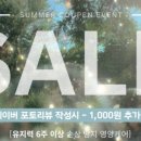 포지스튜디오 네이버블로그