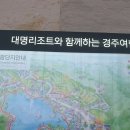 대명이용원 | 경주한정식 잘하는곳 정수가성 솔직한시식후기임돠