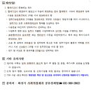 (구)상신초 이미지