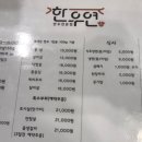 대복정육점 - 광명시 철산로30번길 15 | 대복정육점