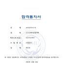 호크마 학원 이미지