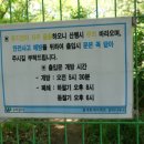 홍제역3번출구 티스토리