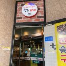 육장갈비목포하당점 이미지